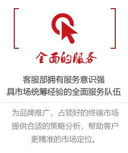 富思邁