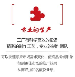 富思邁