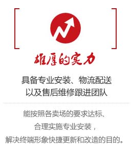 富思邁